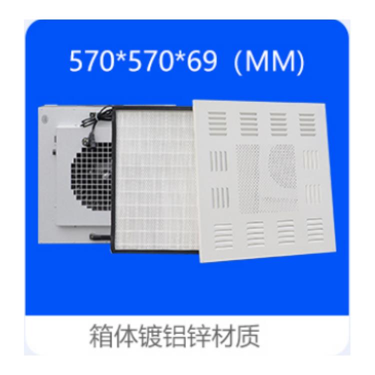 无尘车间过滤器 南京净化设备4件套